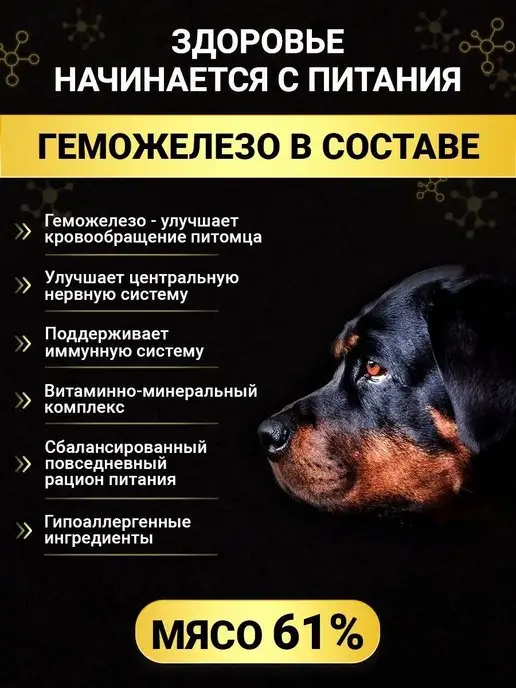 Сухой корм BUDDY DINNER Подарок для собак, индейка, 10 кг, фото 4