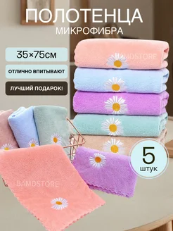 Кухонные полотенца из микрофибры набор подарочный 5 шт BAMDSTORE 152201707 купить за 377 ₽ в интернет-магазине Wildberries