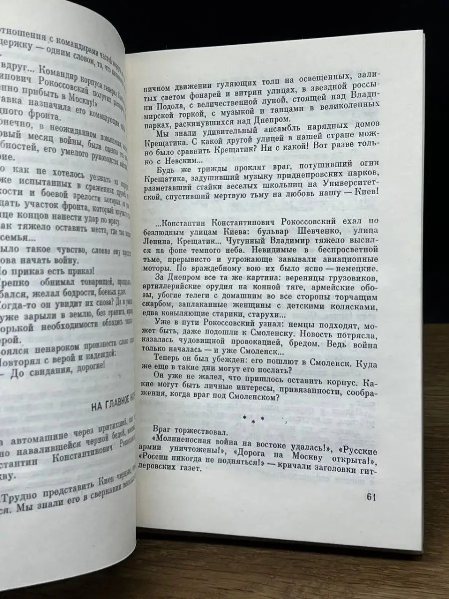 Найден способ заранее предсказать проблемы в отношениях - МК