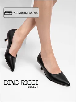 Туфли лодочки на низком каблуке Dino Ricci Select 152205810 купить за 2 979 ₽ в интернет-магазине Wildberries