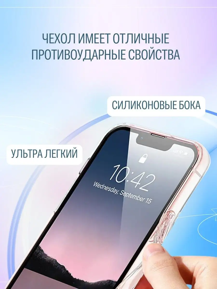 Чехол прозрачный на iPhone 11 из поликарбоната защитный NANO СВЯЗЬ  152206510 купить в интернет-магазине Wildberries