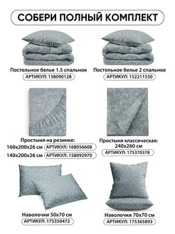 Постельное белье 2 спальное YERRNA, евро,хлопок, фото 5