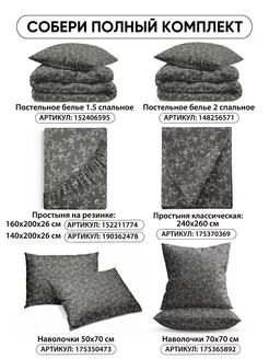 Простынь на резинке 160х200 х 26 см 100% хлопок, фото 5