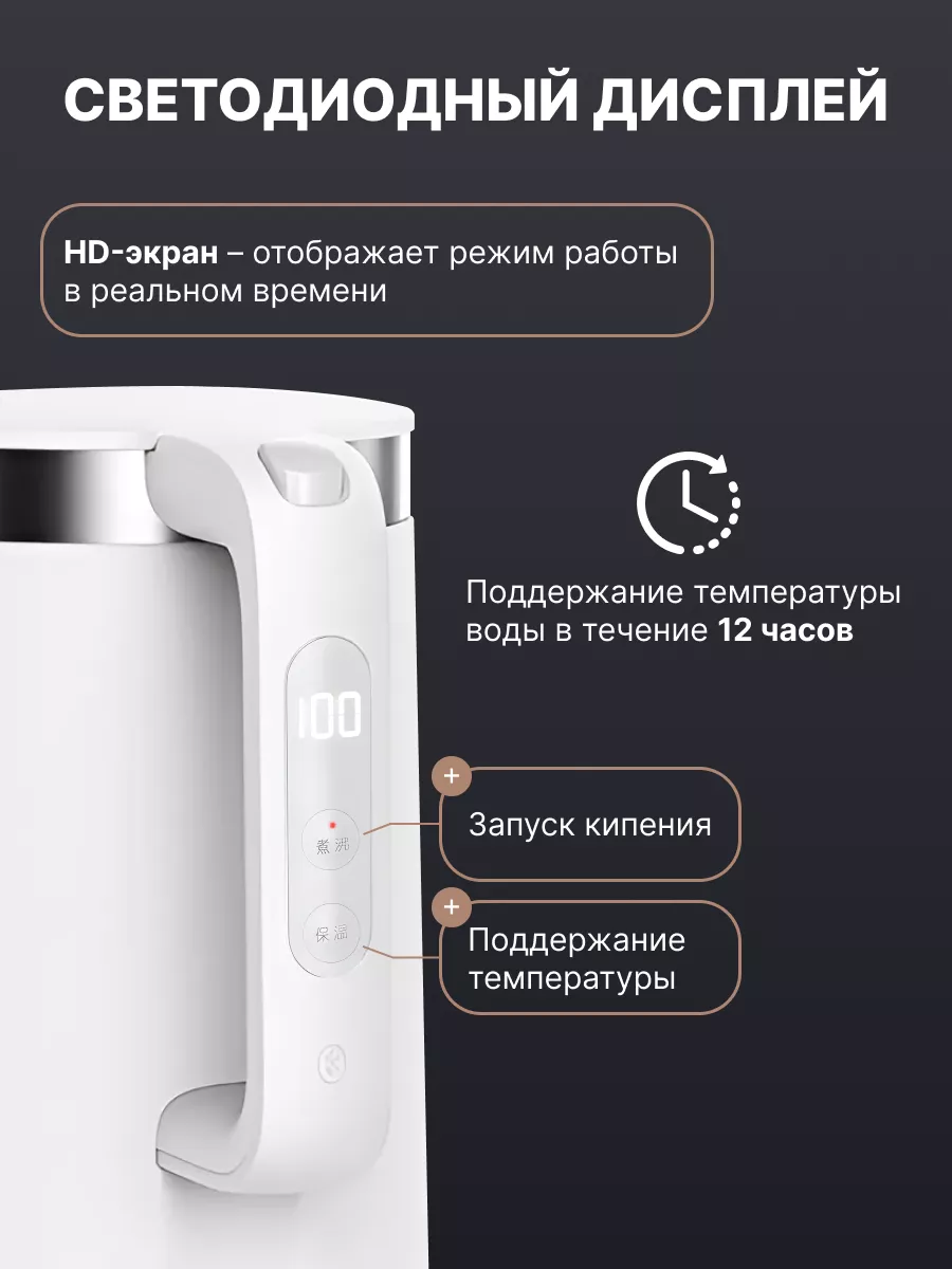 Умный Чайник электрический электрочайник для дома белый Xiaomi 152217303  купить за 3 899 ₽ в интернет-магазине Wildberries