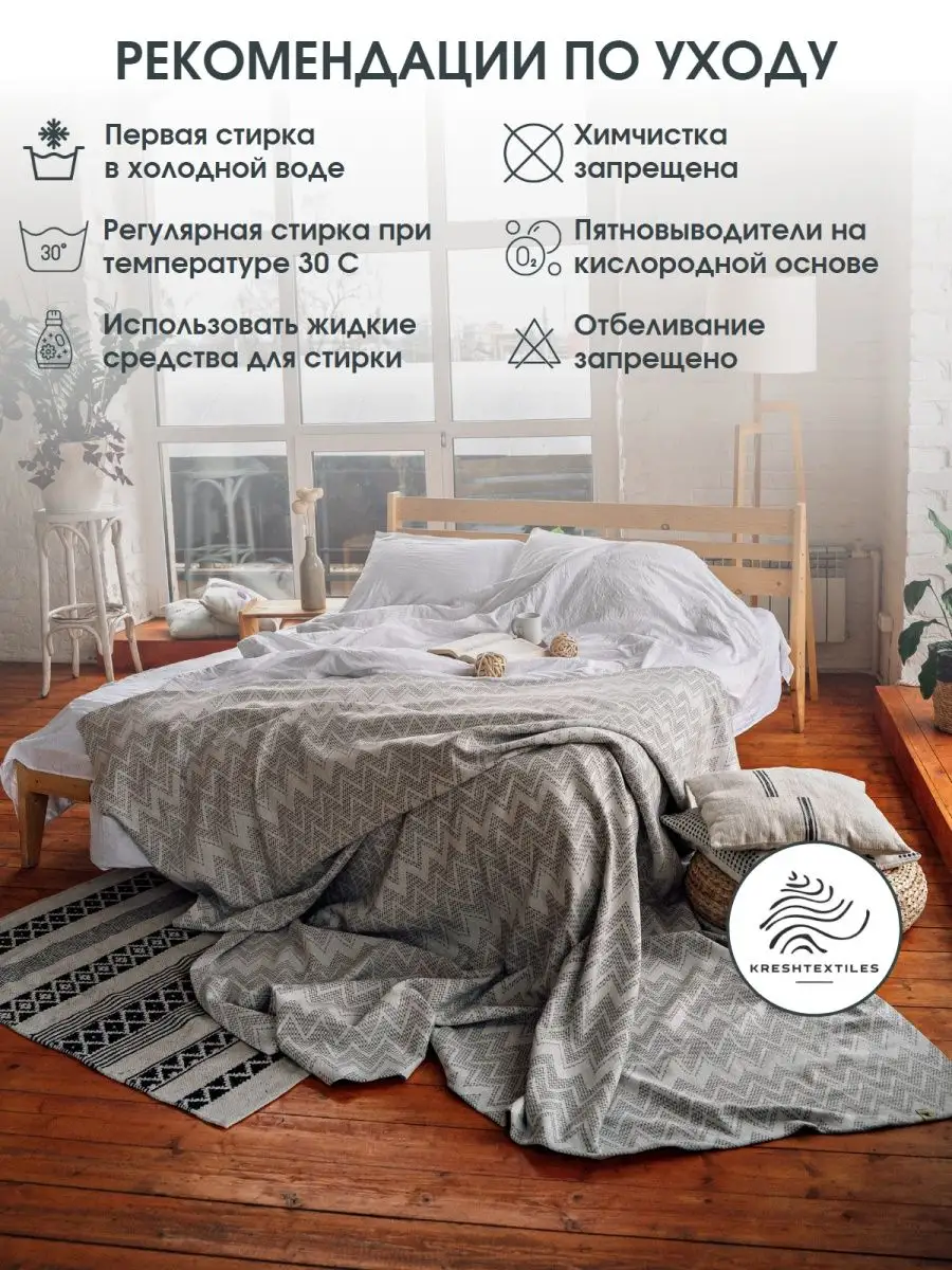 Постельное белье 2 спальное с европростынью Жатка KRESHTEXTILES 152225861  купить в интернет-магазине Wildberries