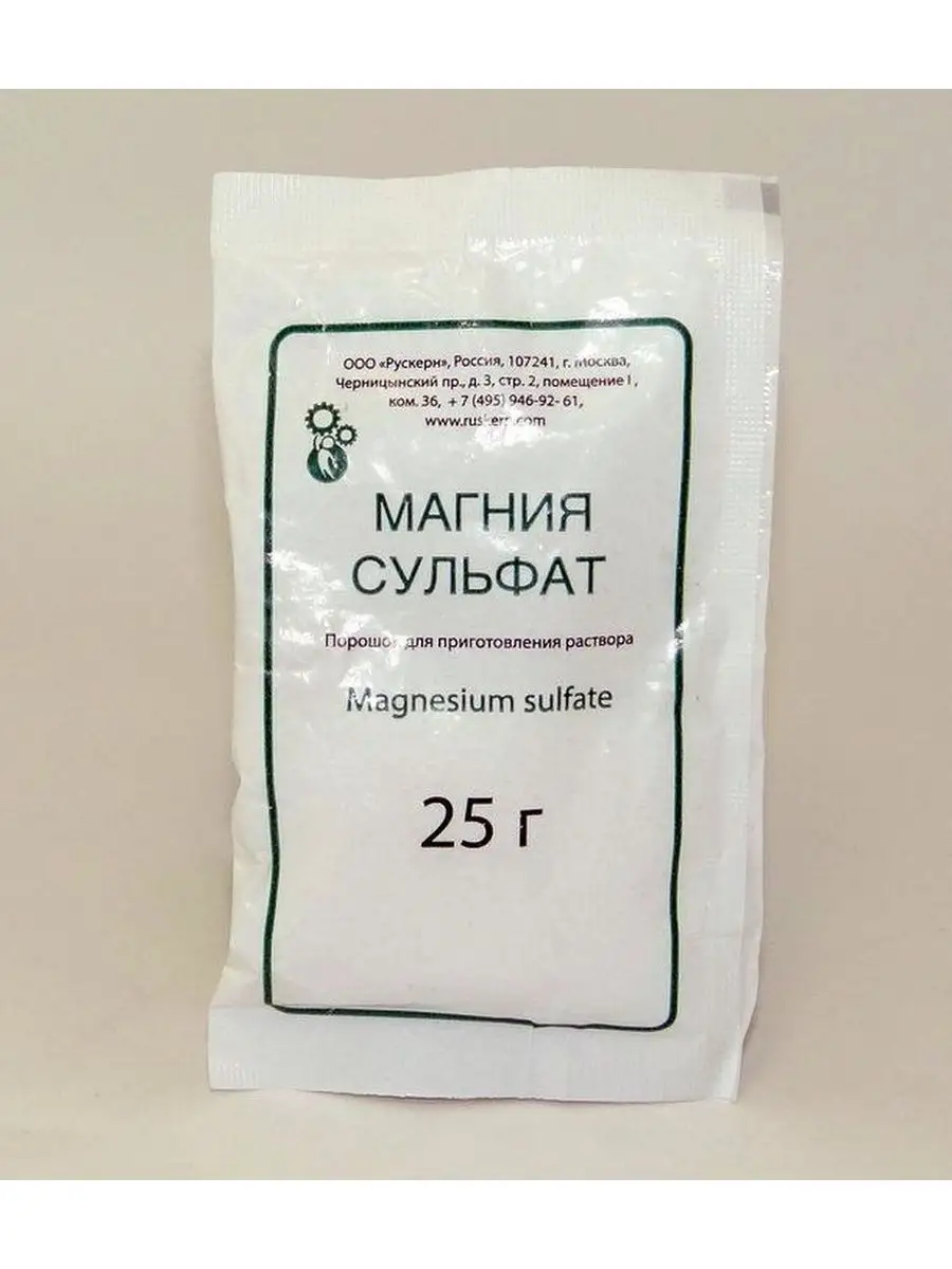 Где Можно Купить Порошок