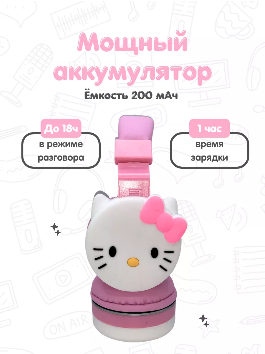 Беспроводные наушники Куроми Мир Мягких Игрушек 152227269 купить за 911 ₽ в  интернет-магазине Wildberries