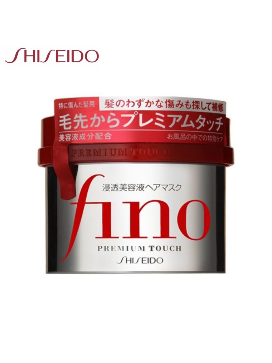 Shiseido fino premium touch