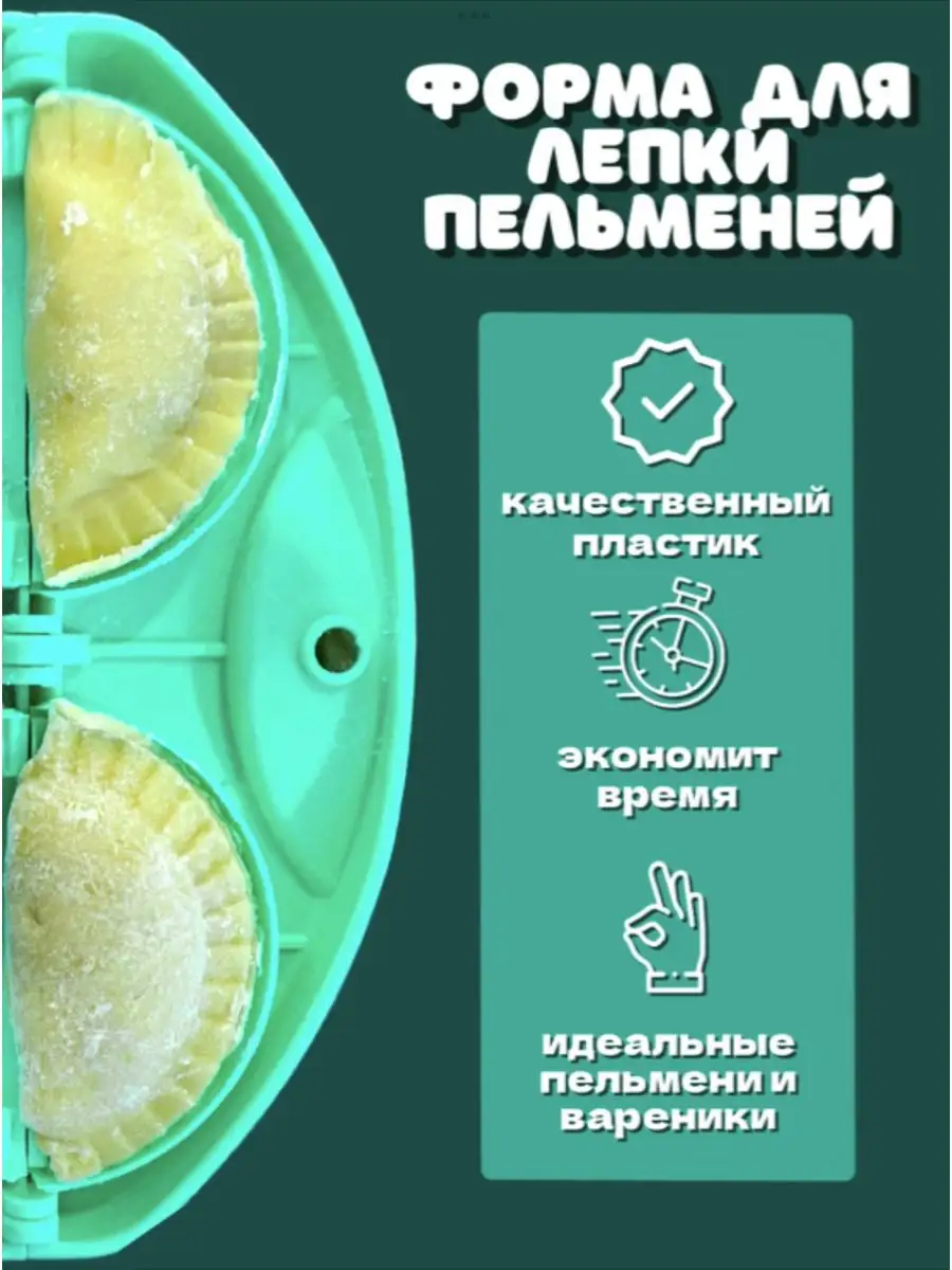 Re: [Реклама] Домашние пельмени. - CookBook - RSDN