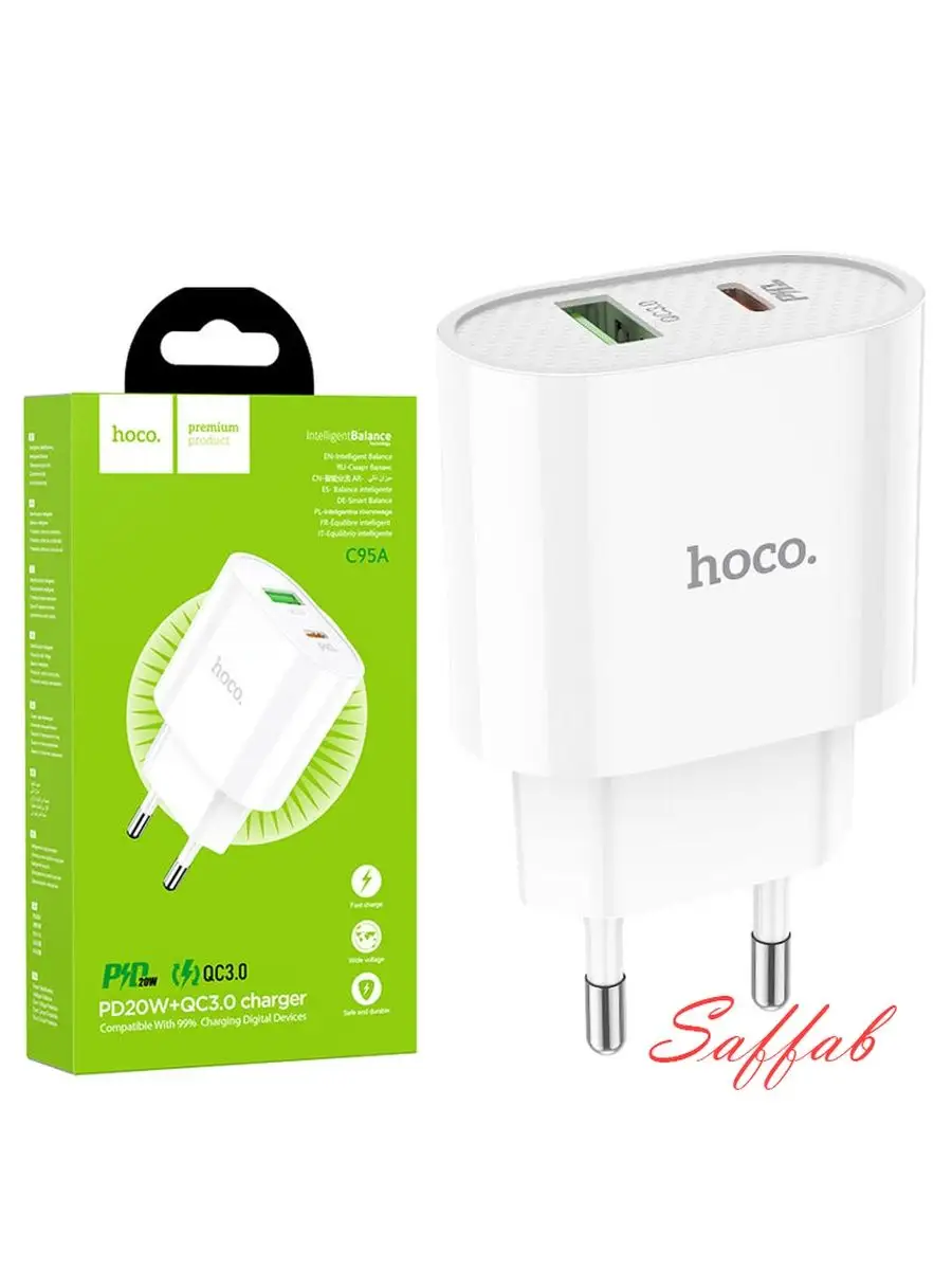 Адаптер Сетевой Hoco C95A 1 USB, 1 USB-C / 9V / 3A(20W Max)