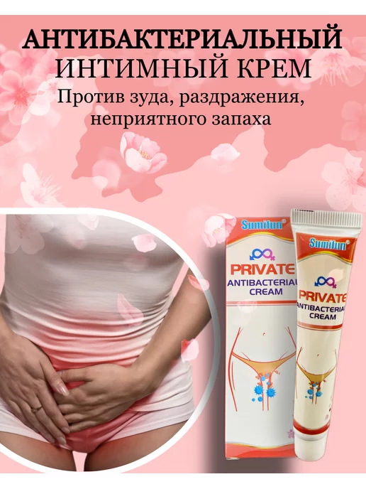 Manly PRO Дезинфектор косметики Makeup Desinfectant Spray мл — купить в Москве