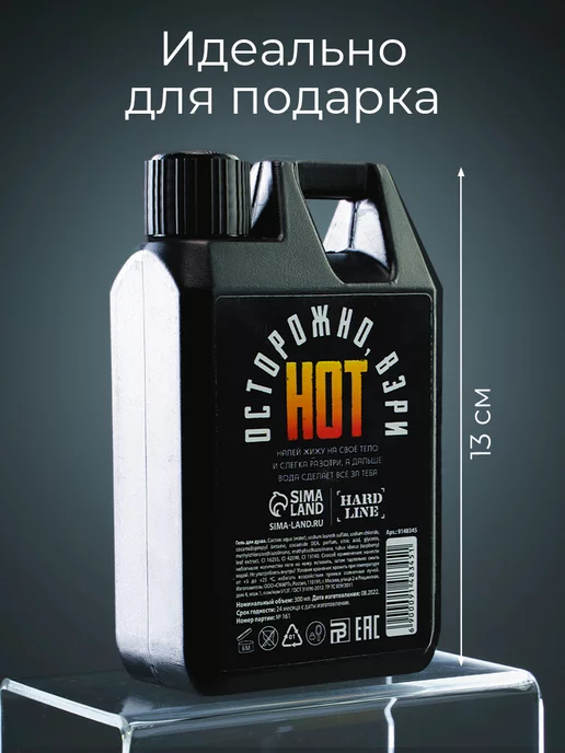 Сима-Ленд & HARD LINE Подарочный мужской гель для душа с приколом, 300 мл, фото 6