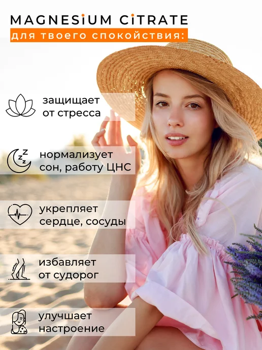 KultLab Магний В6 цитрат для женщин и мужчин 250-500 мг, 300 мл, фото 3