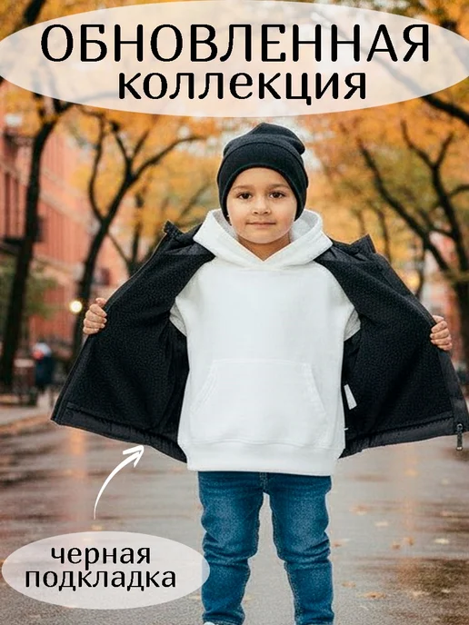 DIEL Жилет детский с капюшоном утепленный, вариант, фото 2