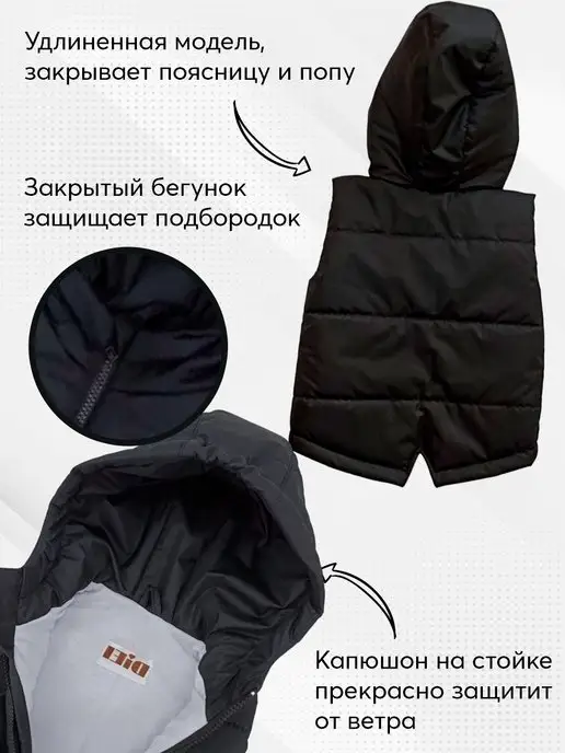 DIEL Жилет детский с капюшоном утепленный, вариант, фото 7