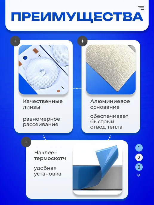 ТехЦентр Полюс Подсветка JS-D-JP2820-051EC MS-L0870, вариант, фото 2