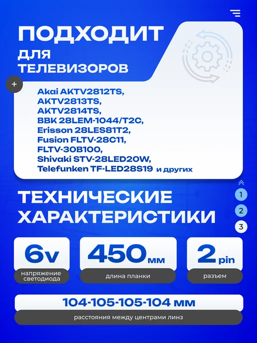 ТехЦентр Полюс Подсветка JS-D-JP2820-051EC MS-L0870, вариант, фото 3