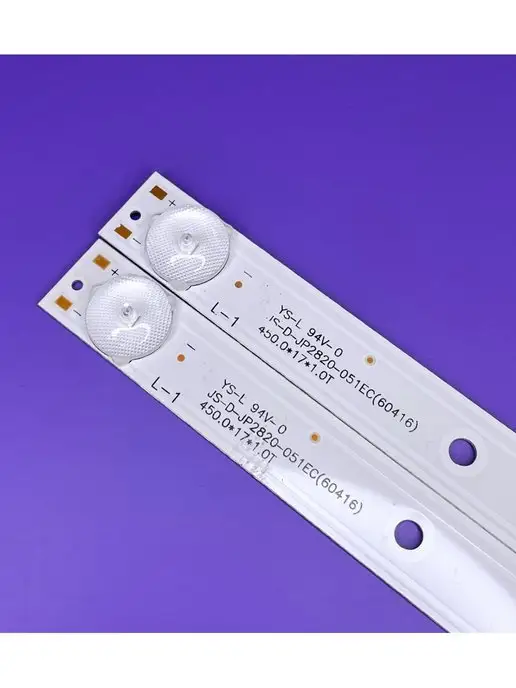 ТехЦентр Полюс Подсветка JS-D-JP2820-051EC MS-L0870, вариант, фото 5
