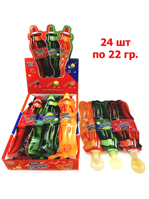 Канди клаб Жидкая карамель Газировка 24 шт, конфеты, 24 шт, фото 3