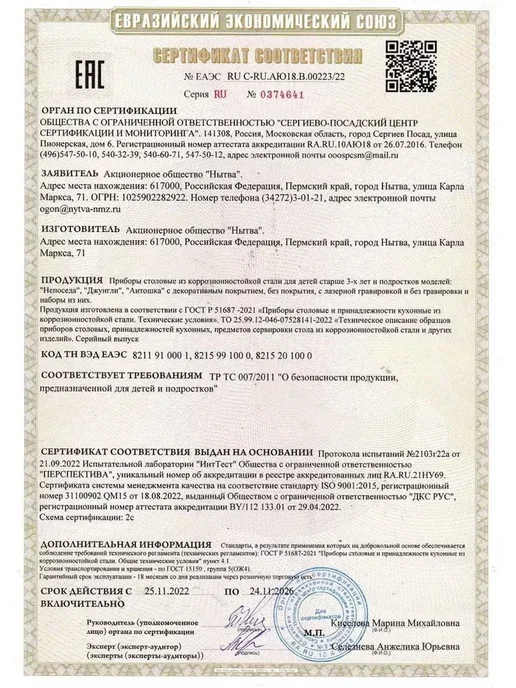FotoMix Именной набор столовых приборов Витя, желтый, фото 5