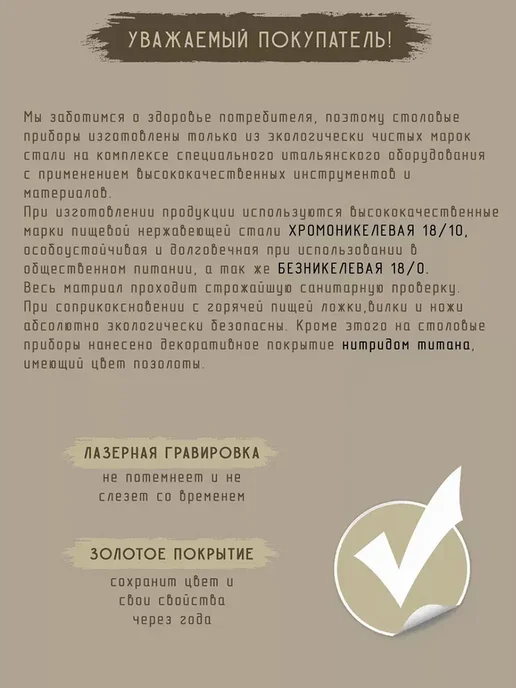 FotoMix Именной набор столовых приборов Витя, желтый, фото 8