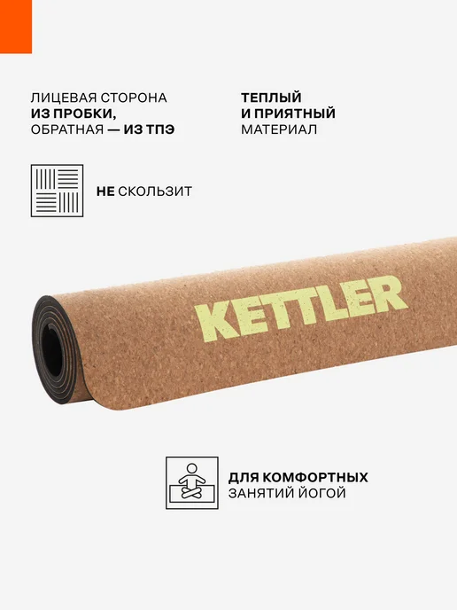 Kettler Коврик для йоги, серый, фото 2