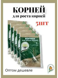 Корневин для растений удобрение для роз стимулятор роста уДачная лавка 152250230 купить за 173 ₽ в интернет-магазине Wildberries