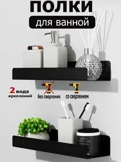 Полки настенные для кухни GRO 152251161 купить за 948 ₽ в интернет-магазине Wildberries