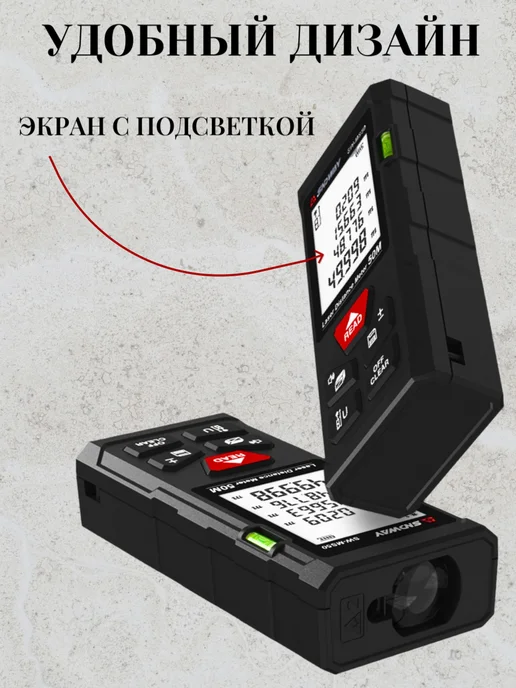 SNDWAY Лазерная рулетка дальномер 40 м для ремонта и строительства, 50 м, фото 5