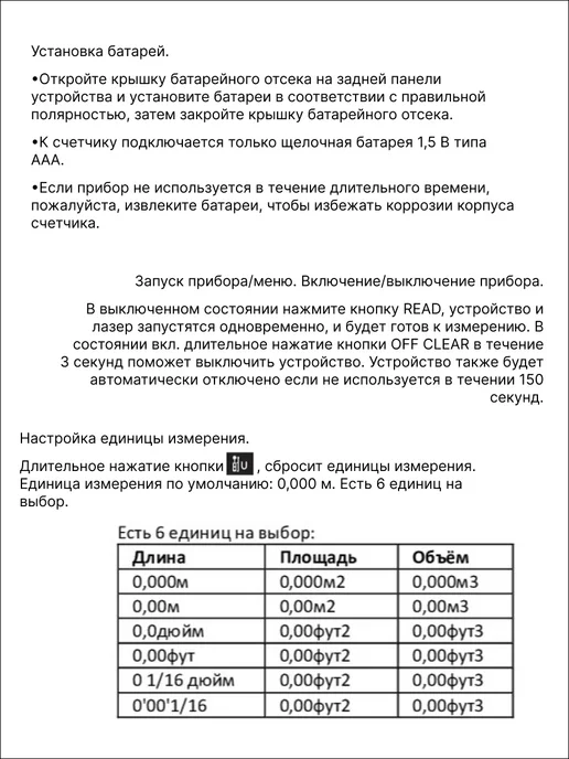 SNDWAY Лазерная рулетка дальномер 40 м для ремонта и строительства, 50 м, фото 8