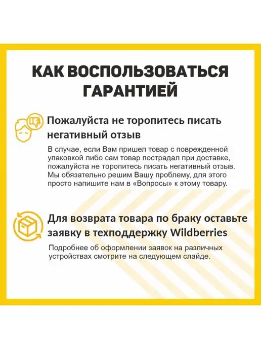 Mobparts Оперативная память DDR3 2GB 1600 MHz PC3-12800, 2 ГБ, фото 7