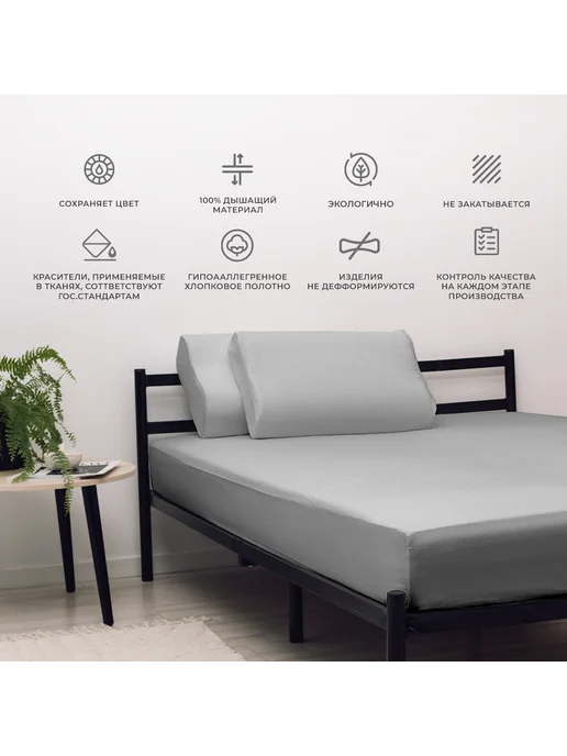 Ritohome Наволочка для ортопедической подушки 30х50 из поплина, 30x50, фото 3