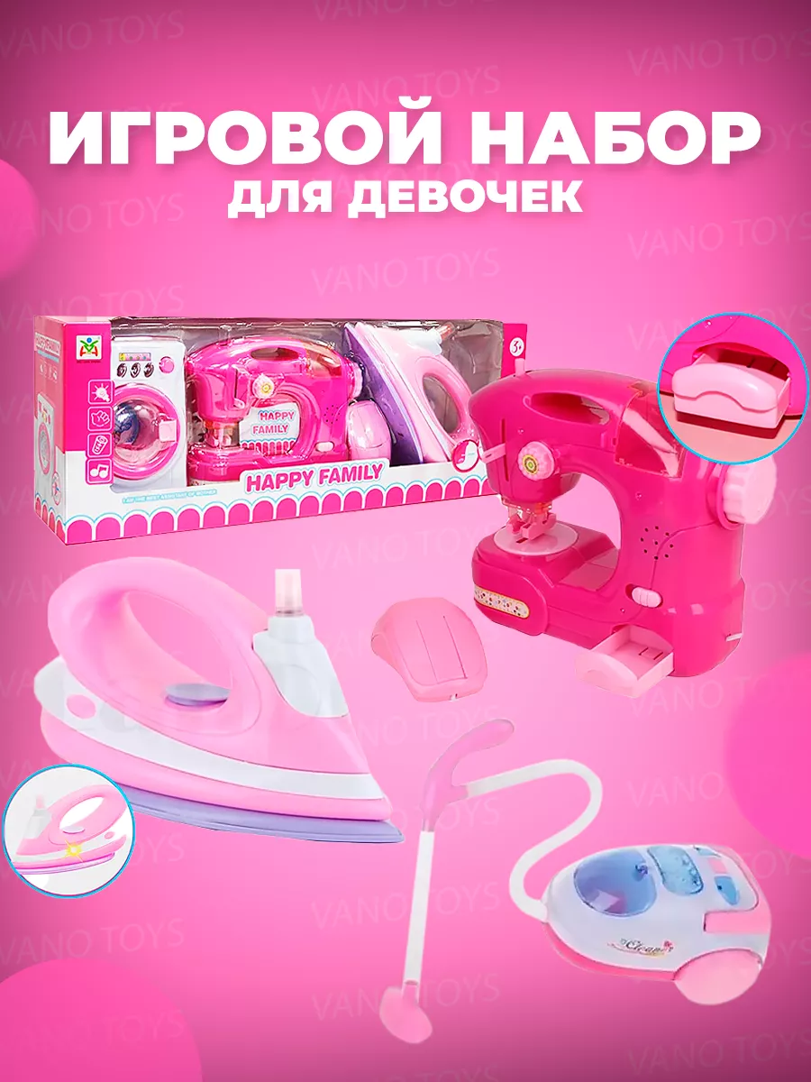 Игровой набор Техника 3в1 Vano Toys 152253146 купить за 1 360 ₽ в  интернет-магазине Wildberries