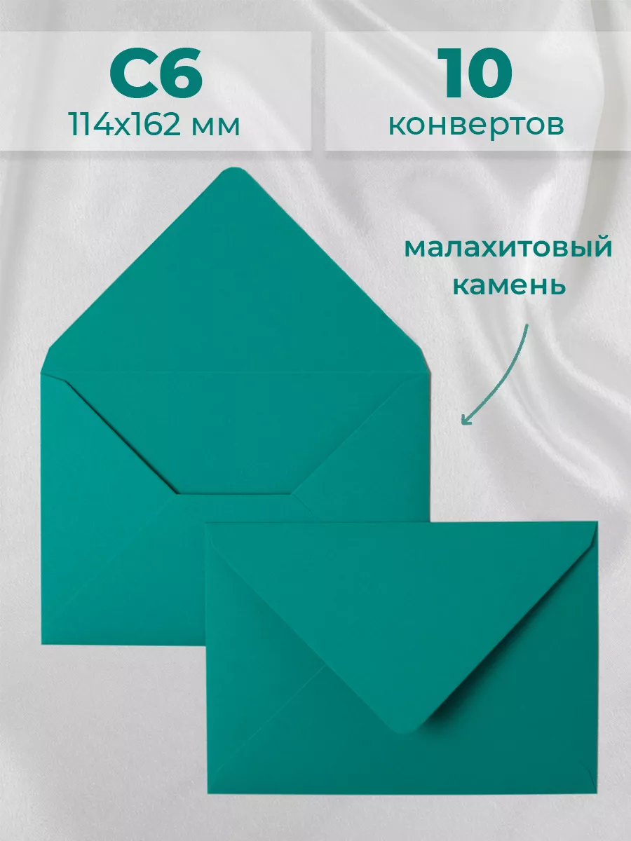 Оригами конвертик из листа бумаги А4 • Подарочный конверт без клея • Origami Envelope DIY — Video