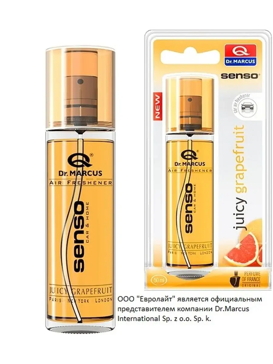 Ароматизатор в машину жидкий спрей Senso New Grapefruit Dr.Marcus 152256376  купить за 321 ₽ в интернет-магазине Wildberries