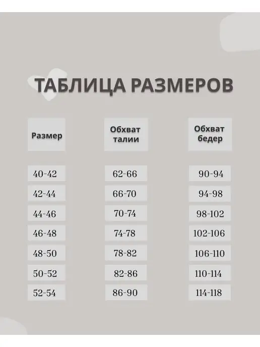 Ystil Плавки высокая посадка со сборками, черный, фото 3