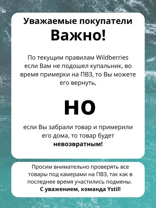 Ystil Плавки высокая посадка со сборками, черный, фото 4