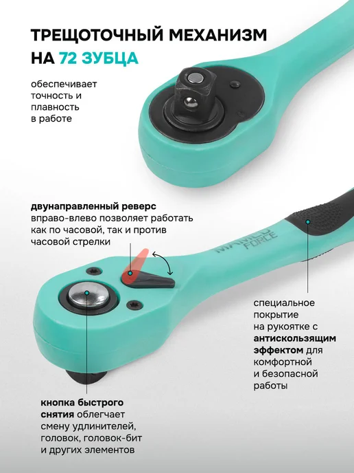 MAMEDFORCE Набор инструментов для автомобиля 82 предмета, черный, фото 2