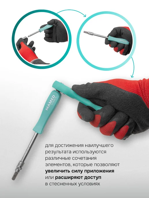 MAMEDFORCE Набор инструментов для автомобиля 82 предмета, черный, фото 8