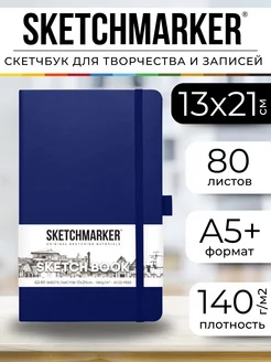 Блокнот скетчбук для записей и рисования А5 160 стр. 13х21см SKETCHMARKER 152259166 купить за 470 ₽ в интернет-магазине Wildberries