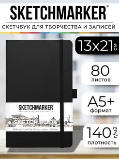 Блокнот скетчбук для записей и рисования А5 160 стр. 13х21см SKETCHMARKER 152259167 купить за 425 ₽ в интернет-магазине Wildberries