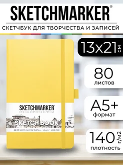 Блокнот скетчбук для записей и рисования А5 160 стр. 13х21см SKETCHMARKER 152259173 купить за 450 ₽ в интернет-магазине Wildberries