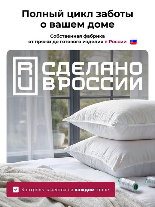Galtex Простынь Евро бязь, синий, фото 5