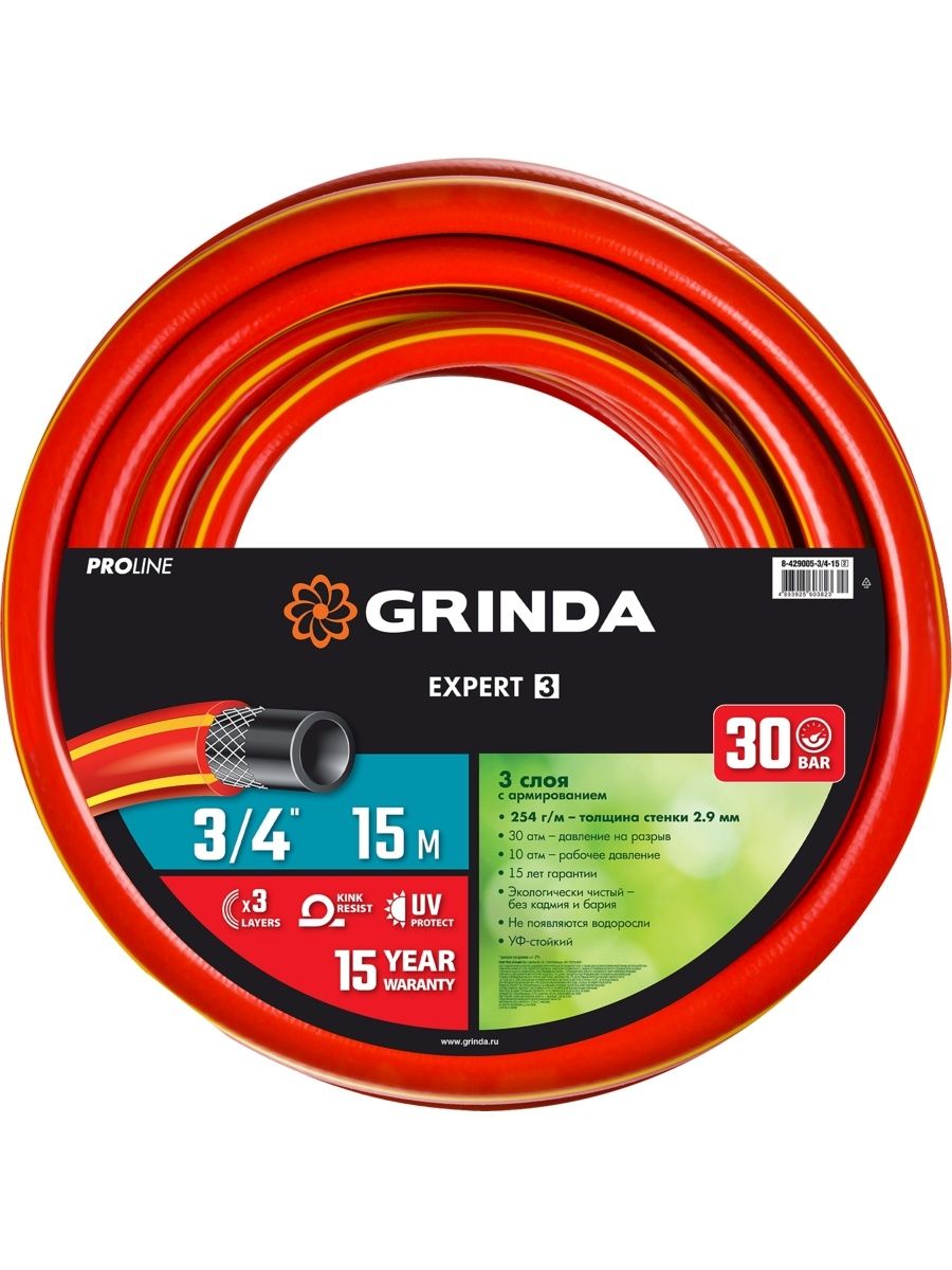 Grinda proline 3 4. Поливочный пятислойный шланг Grinda Proline Expert 5 3/4 25 м 30 атм 429007-3/4-25. Поливочный пятислойный шланг Grinda Proline Expert 3/4", 50 м, 30 атм 429007-3/4-50. Grinda Proline Expert 5 3/4 25 м 30 атм. Grinda 8-429005-3/4-25_z01.