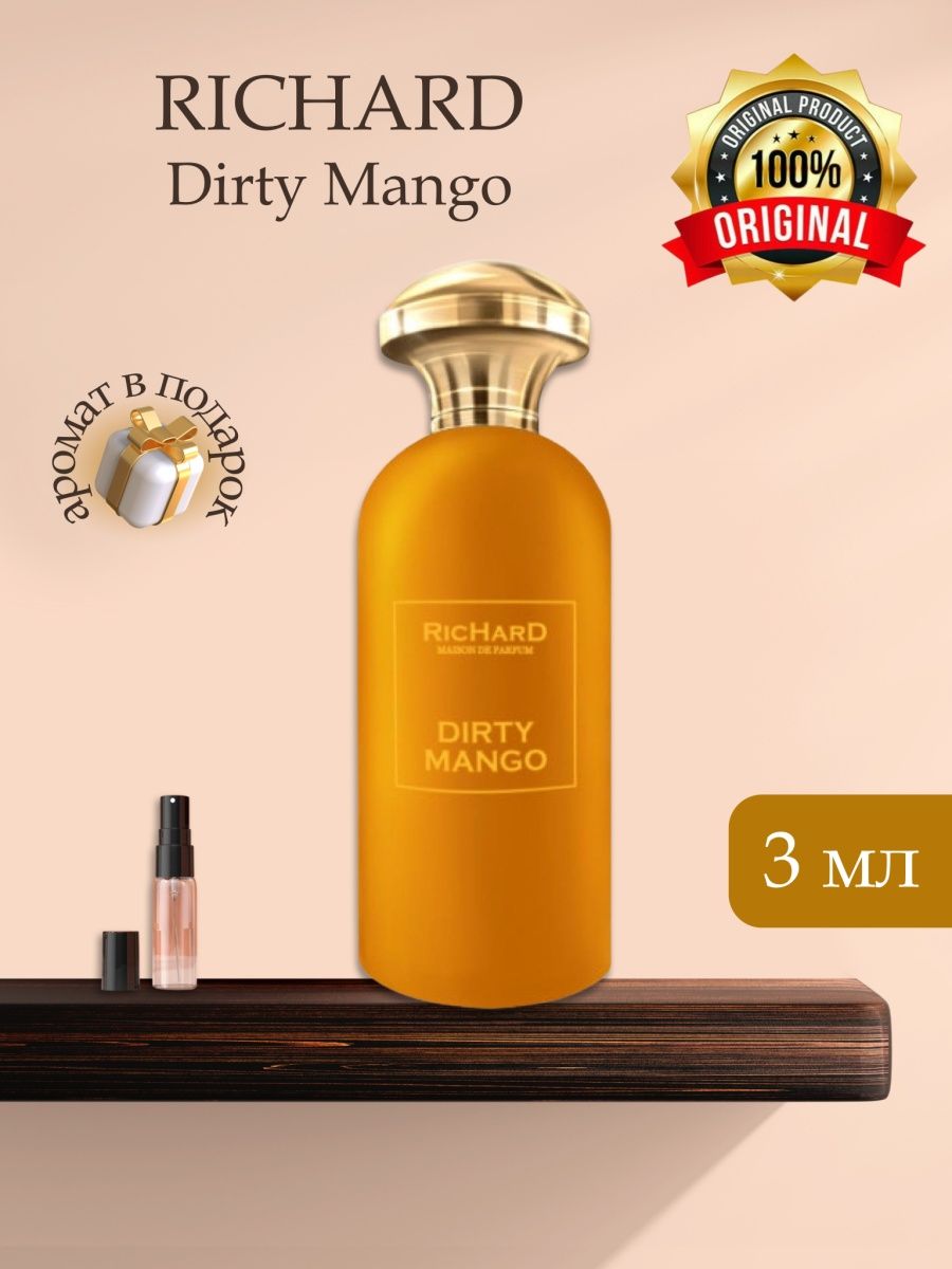 Richard dirty mango