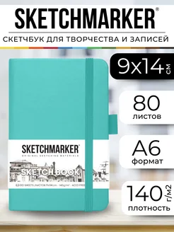 Блокнот скетчбук для записей и рисования А6 маленький SKETCHMARKER 152272363 купить за 287 ₽ в интернет-магазине Wildberries