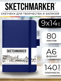 Блокнот скетчбук для записей и рисования А6 маленький SKETCHMARKER 152272373 купить за 287 ₽ в интернет-магазине Wildberries