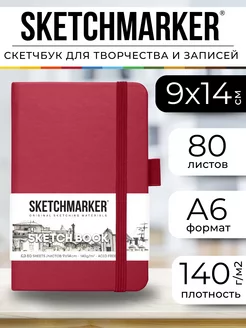 Блокнот скетчбук для записей и рисования А6 маленький SKETCHMARKER 152272374 купить за 261 ₽ в интернет-магазине Wildberries