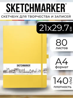 Блокнот скетчбук А4 для записей и рисования 21х30см SKETCHMARKER 152273107 купить за 651 ₽ в интернет-магазине Wildberries