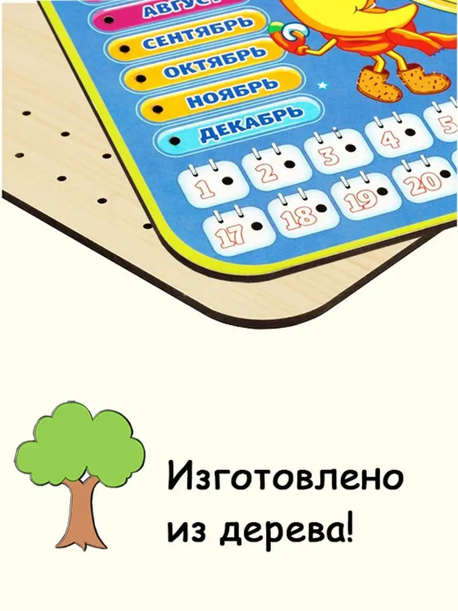 Обучающая игра 